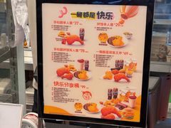 -德克士(北关店)