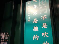 门面-和平菓局(王府井店)