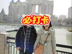 -南通濠河风景名胜区