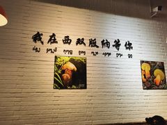 -菌乡缘·野生菌蒸汽鱼火锅(江边夜市店)