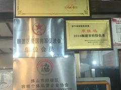 -洞密园美食城·二十二年老店(富华路店)