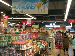 -昌大昌(清远顺盈店)