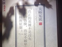 -大唐高老庄(红旗路店)