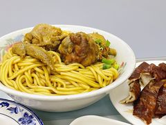 -轩记面食店