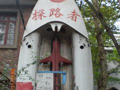 CIMG4731-武汉探路者国际青年旅舍