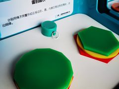 -中国杭州低碳科技馆