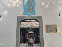 -包公祠