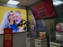 -声望听力助听器(东方路店)
