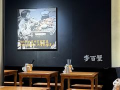 -李百蟹·江南蟹黄面·河景餐厅(夫子庙总店)