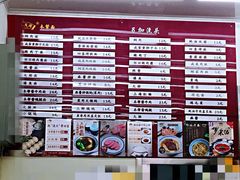菜单-吴茂兴本帮面(百色路店)