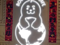 -抱抱地球咖啡馆(国家海洋博物馆店)