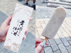 -香园茶社·金陵小灶(老门东店)