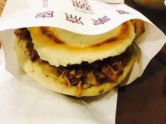 普通肉夹馍-魏家凉皮(协和店)