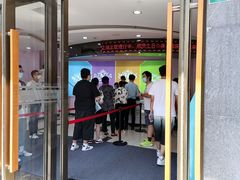 -SNH48星梦剧院