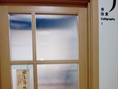 -甲乙果 美术书法(通州校区)