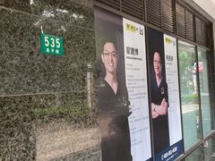 -维乐口腔·埃齐门诊(静安店)