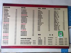 -象山桂林米粉(天通苑店)