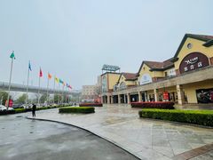 -长沙友阿奥特莱斯