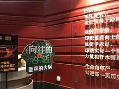 -巴奴毛肚火锅(广益哥伦布店)