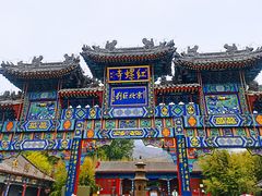 -红螺寺