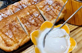 Grilled Bread with Ice Cream