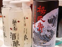 杨氏青原浆扎啤-杨氏青龙虾·羊蝎子(金盛路总店)