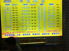 -有间冰室(侨港风情街店)