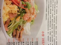 -奥华餐厅·老张记(台基厂店)