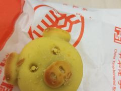 小金猪饼-北京稻香村(甘家口店)