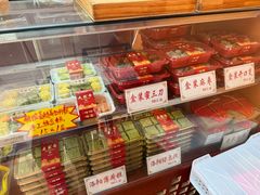 -麦盛斋糕点(北大街店)