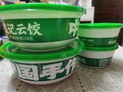 -袁记云饺(殷高西路店)