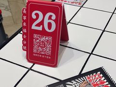 -肥汁米蘭香港米线(长宁来福士店)