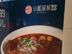 -小船渔村·大连菜(新华街店)