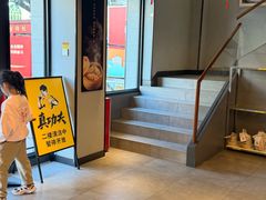-真功夫(棠下店)