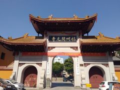 -福州开元寺