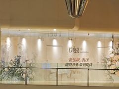 -天津万象城