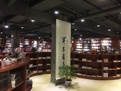 -新华书店(印象城店)