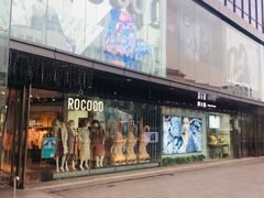 -第一百货(姑苏店)