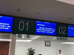 -中国人民解放军总医院(301医院)