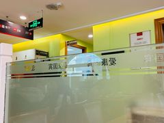 -爱康国宾体检中心(建国门分院)