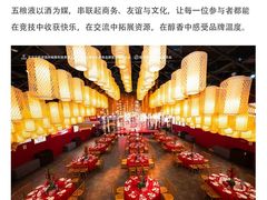 -曼格纳·曼芯馆(杨浦店)
