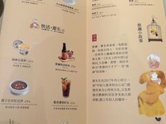 -蔡澜点心·粤菜(万菱汇店)
