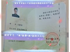 -上海人才大厦