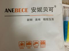 -安妮贝可生日蛋糕(北国商城店)