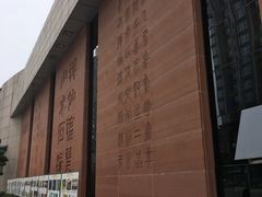 -白鹤梁水下博物馆