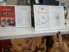 -眷茶(大卫城10楼店)