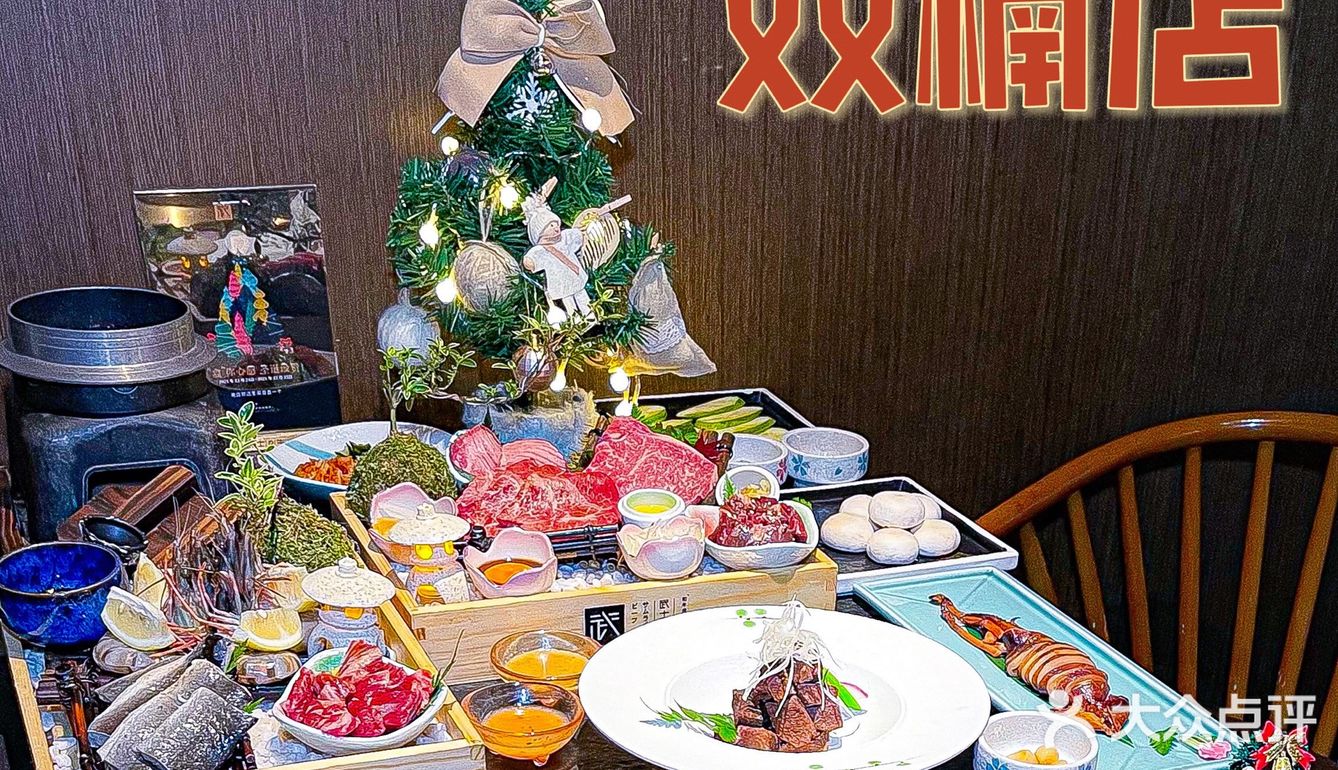 武士の牛的圣诞盲盒｜太会搞惊喜了❓❓