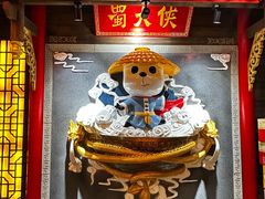 -蜀大侠火锅(森兰花园城店)