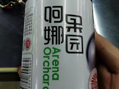 黑加仑汁-啊臻味道米粉(六道口店)