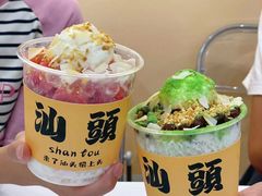 -飞厦老二手槌牛肉丸店